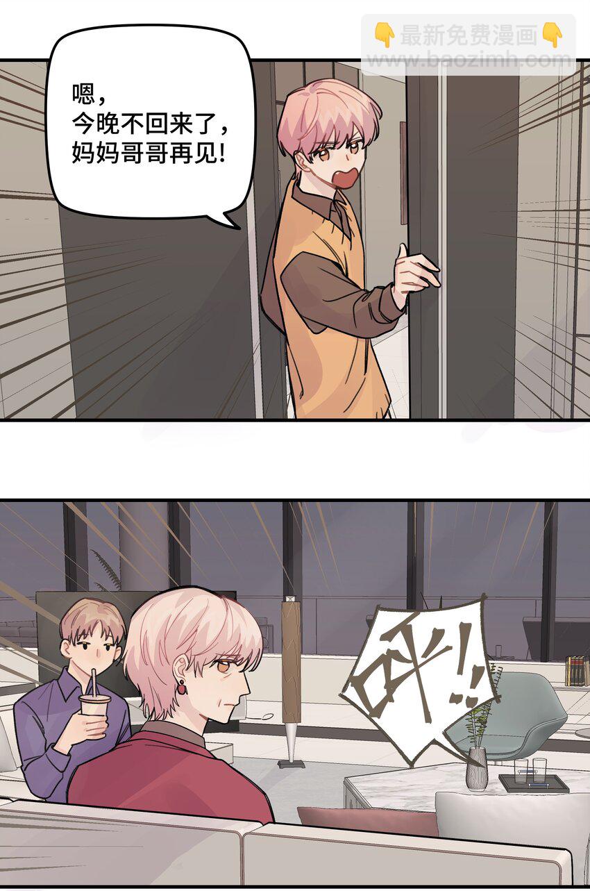 022 生日快乐-第25话