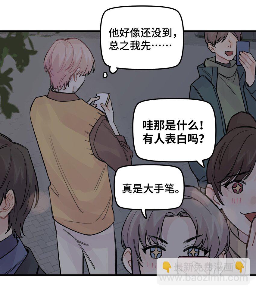 022 生日快乐-第25话