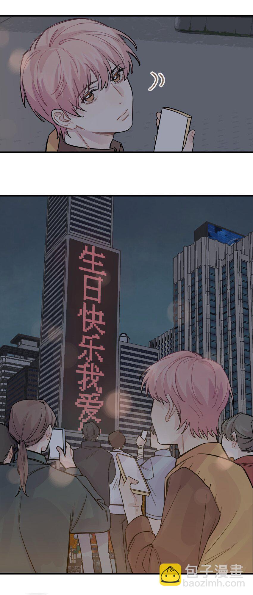 022 生日快乐-第25话