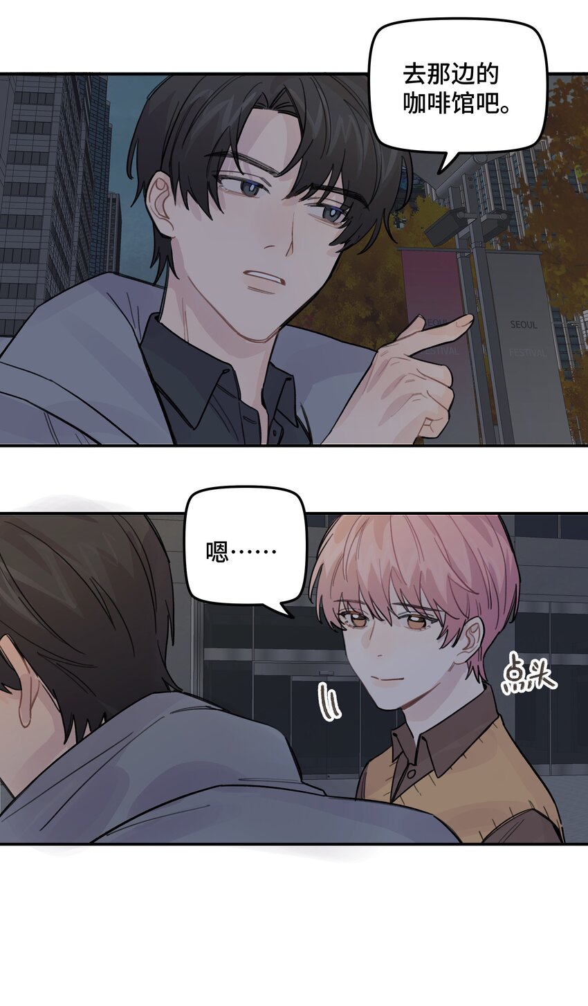 022 生日快乐-第25话