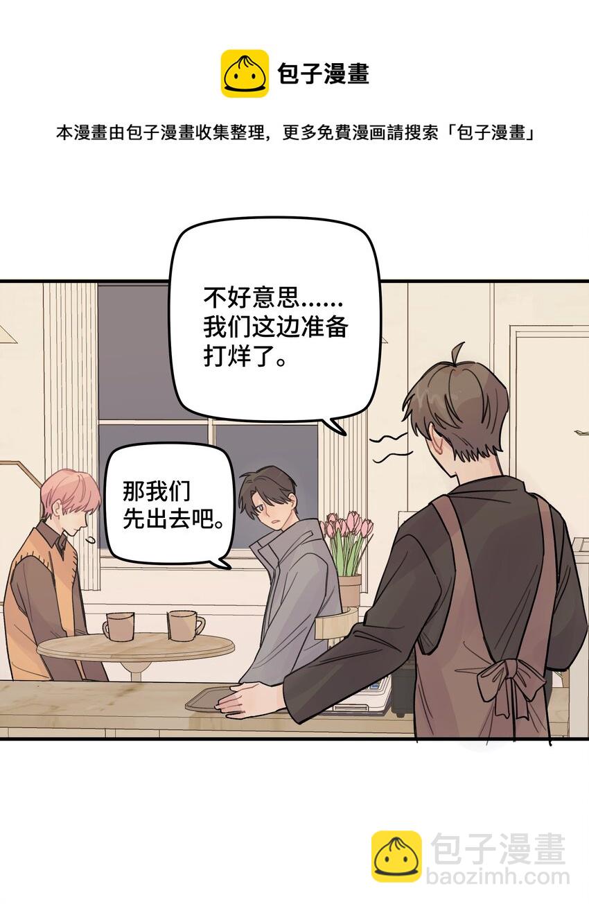 022 生日快乐-第25话