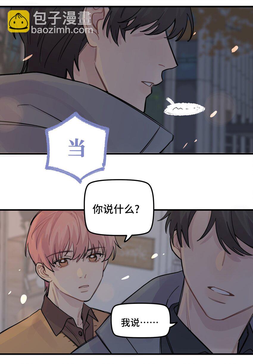 022 生日快乐-第25话