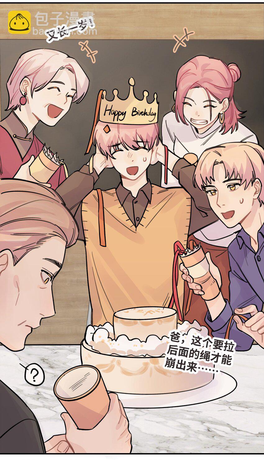 022 生日快乐-第25话