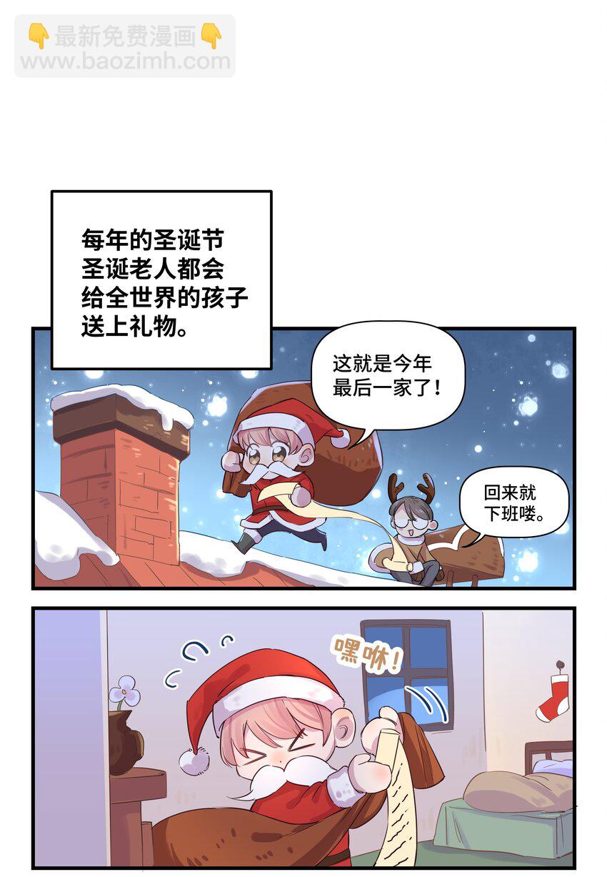 022 生日快乐-第25话