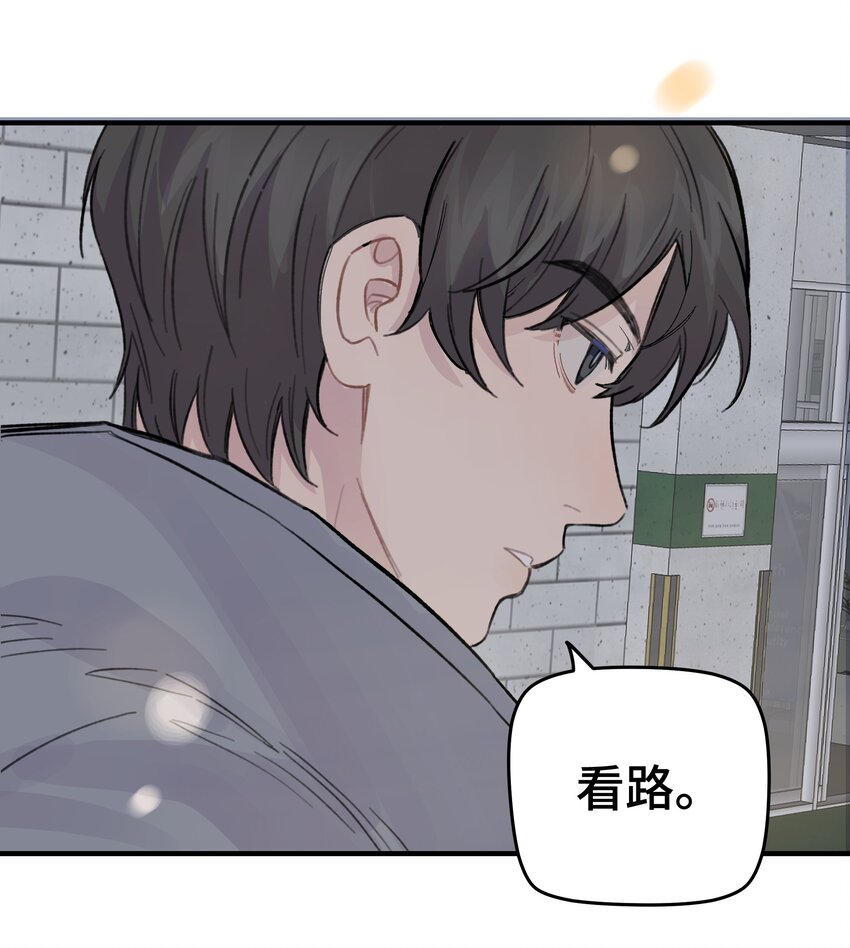 023 在一起试试-第27话