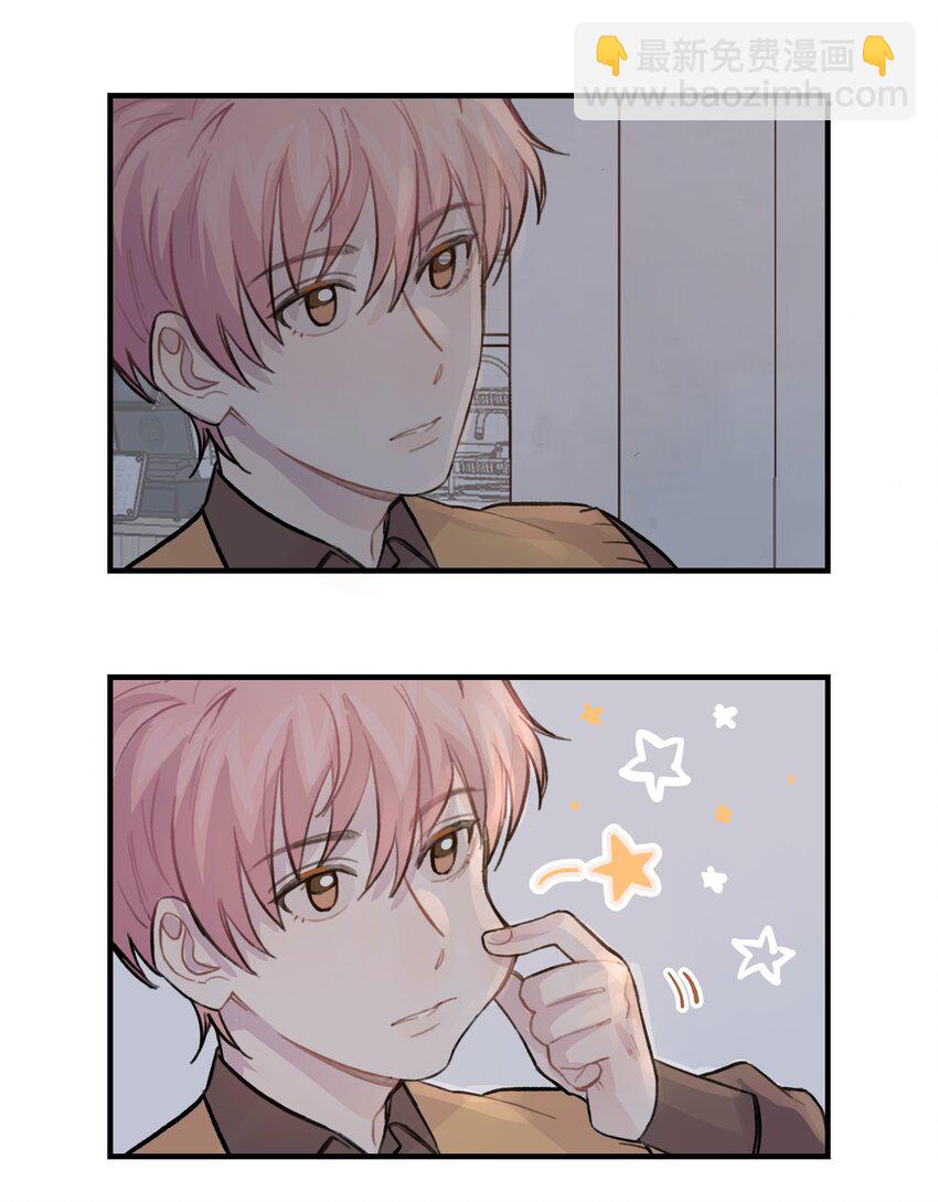 023 在一起试试-第27话