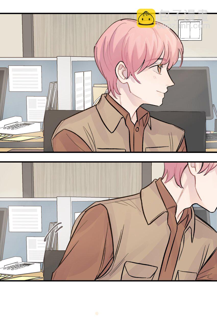 025 我已经脱单了-第29话