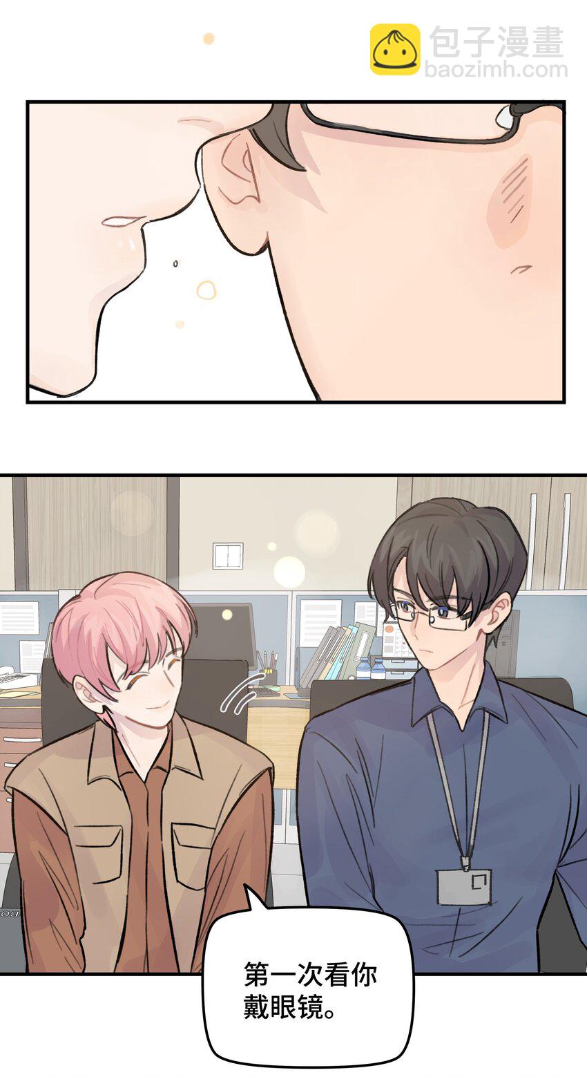 025 我已经脱单了-第29话