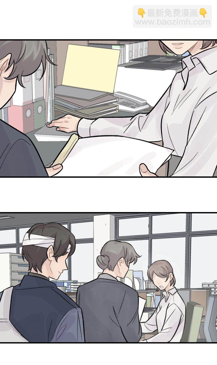 027 别动，我来(1/2)-第31话