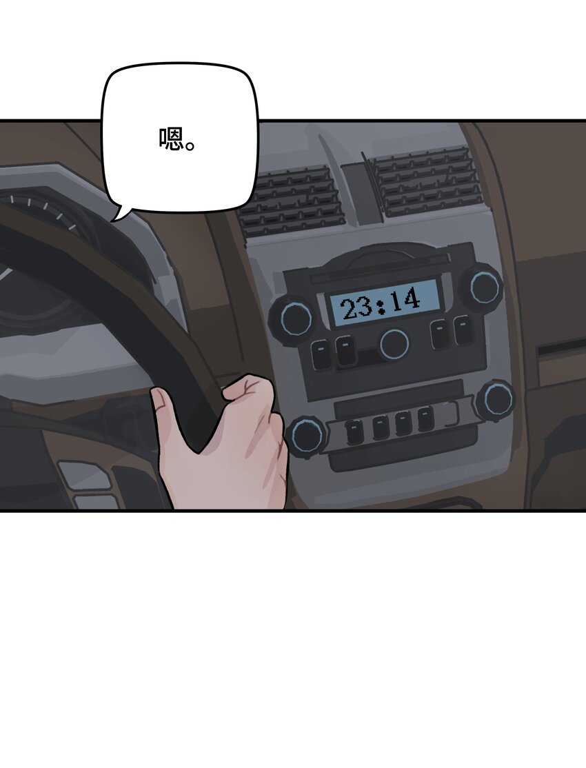 027 别动，我来(1/2)-第31话