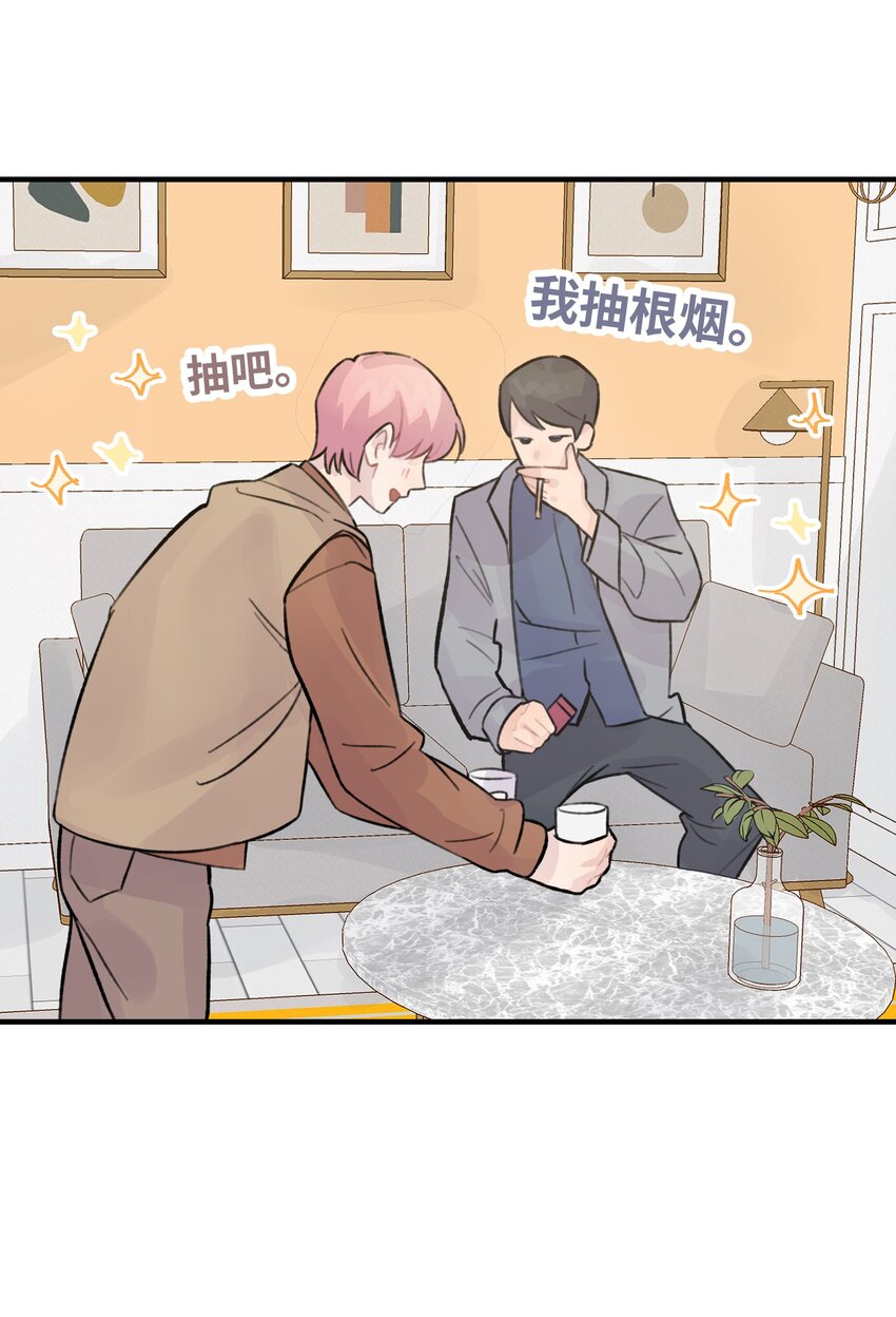 027 别动，我来(1/2)-第31话