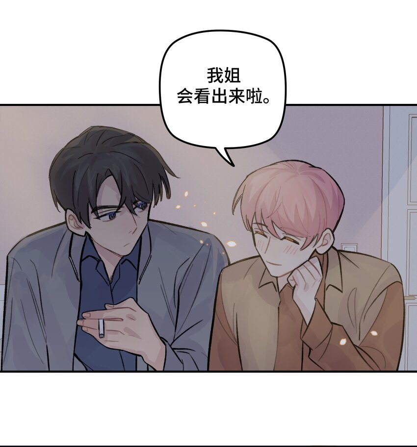 028 让我感到恶心(1/2)-第33话