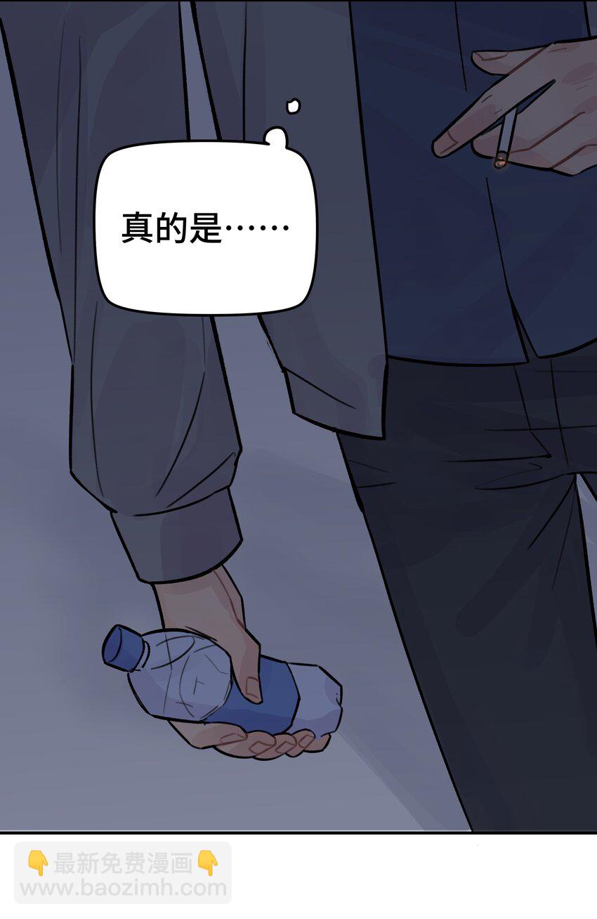 028 让我感到恶心(1/2)-第33话