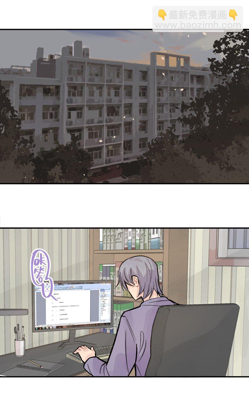 028 让我感到恶心(1/2)-第33话