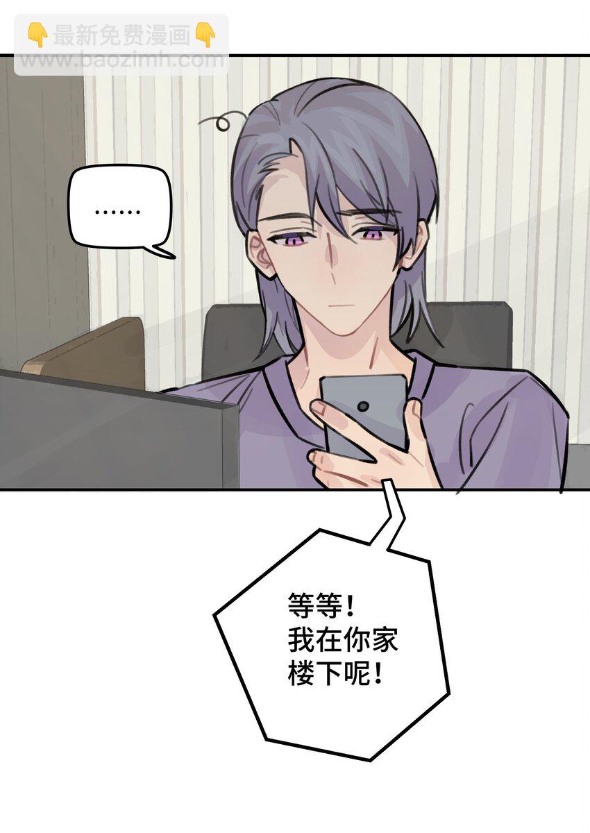 028 让我感到恶心(1/2)-第33话