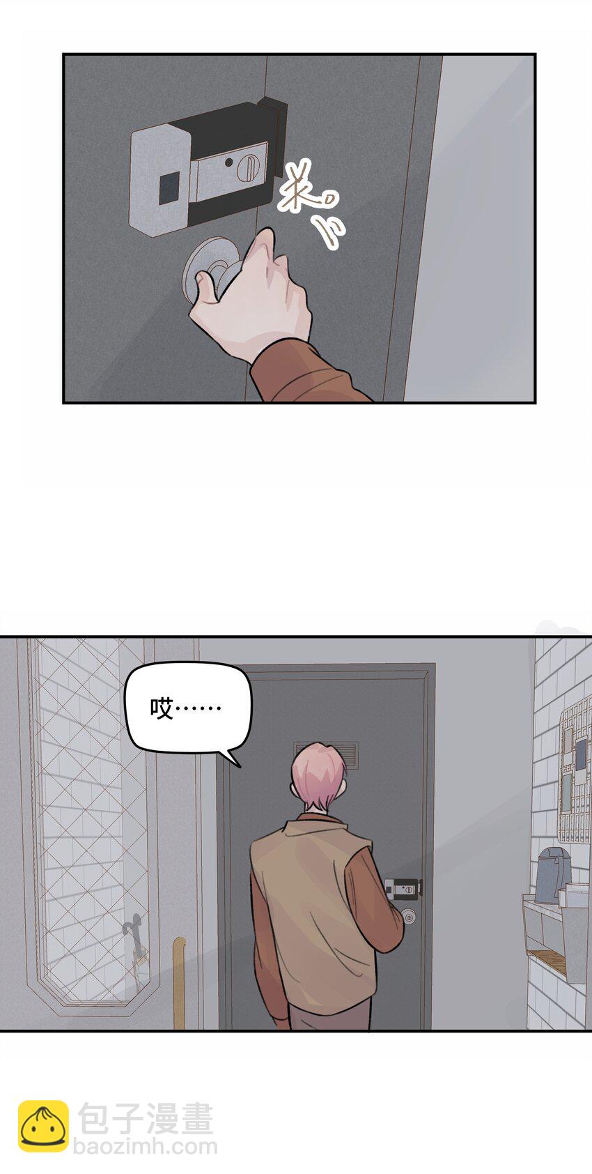 028 让我感到恶心(1/2)-第33话