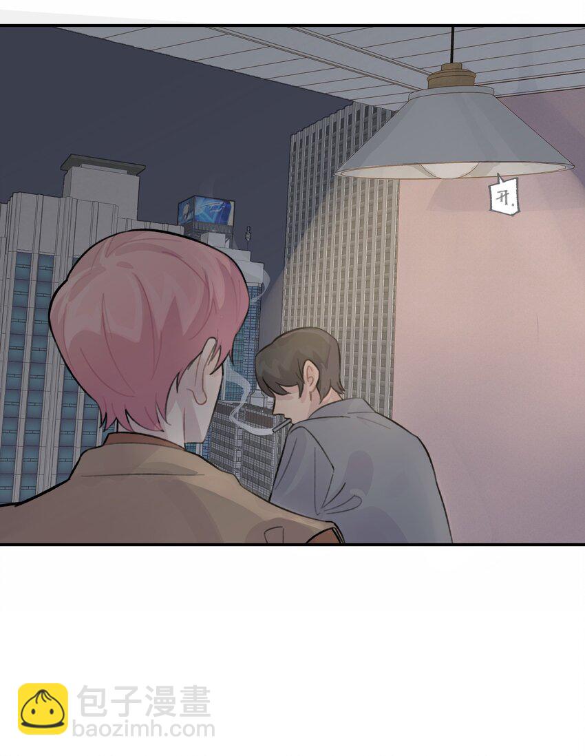 028 让我感到恶心(1/2)-第33话