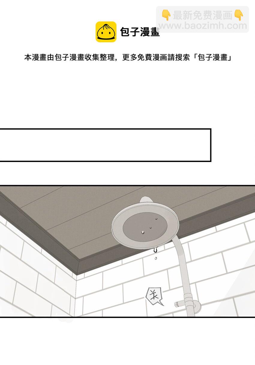 030 我太逊了-第35话