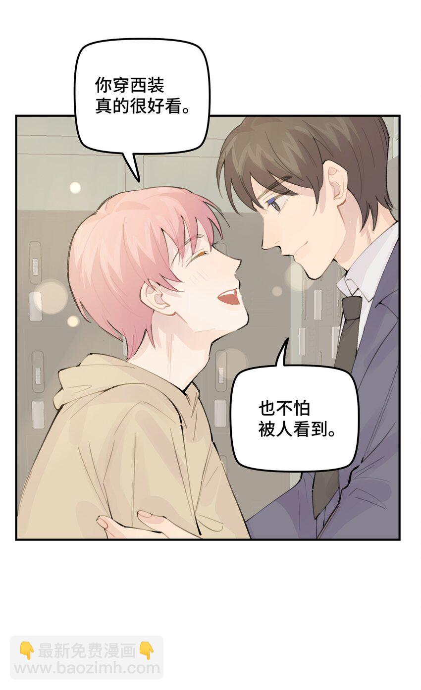 030 我太逊了-第35话