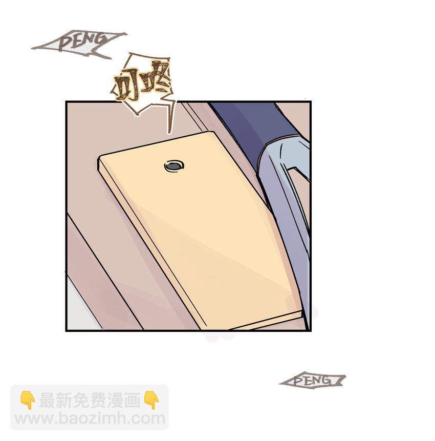 030 我太逊了-第35话