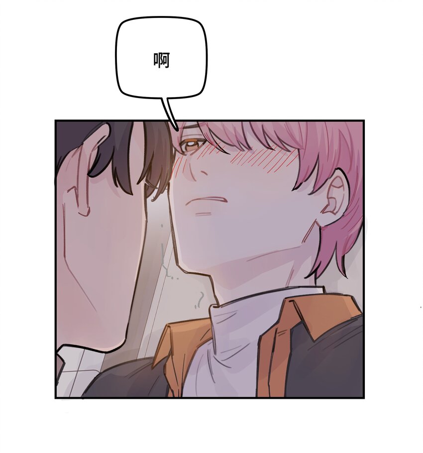 032 狼与兔-第37话