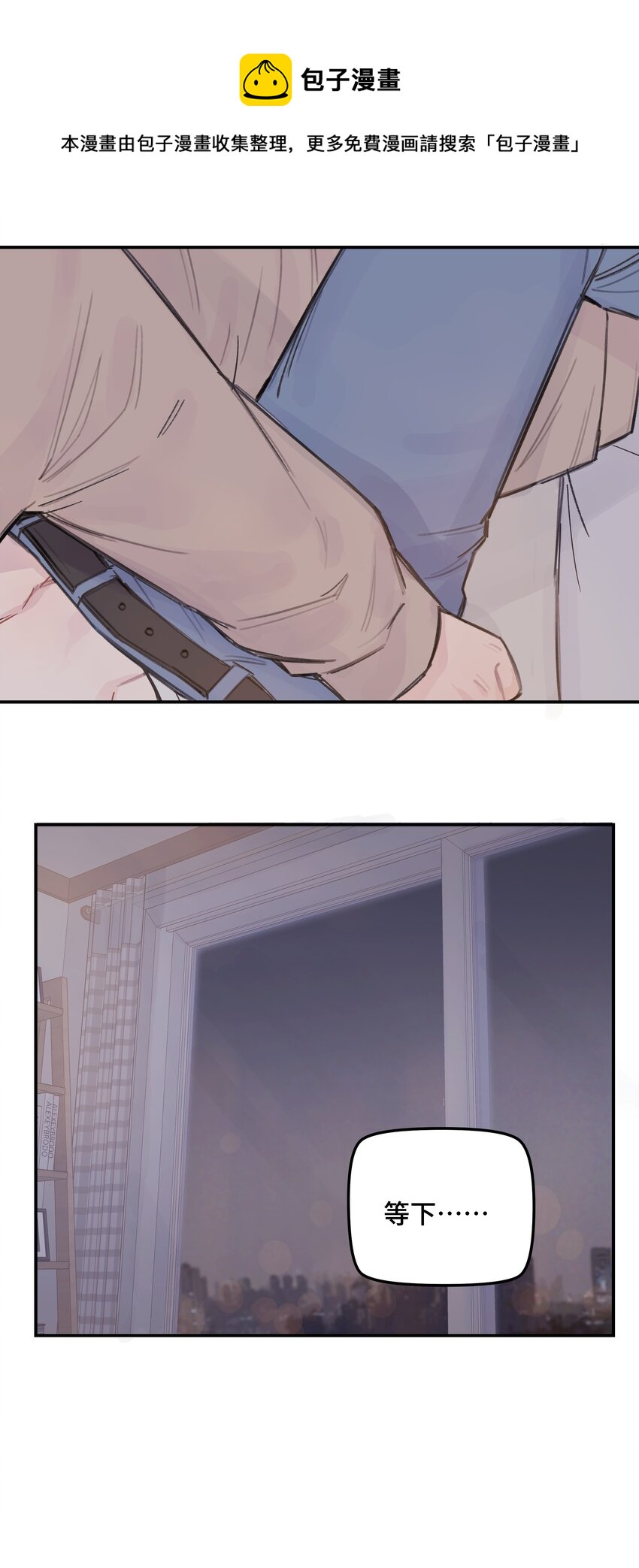 032 狼与兔-第37话