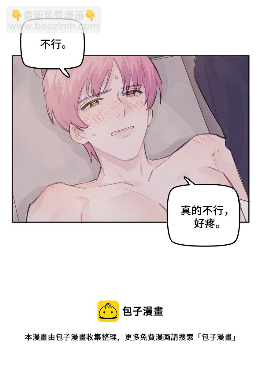 032 狼与兔-第37话