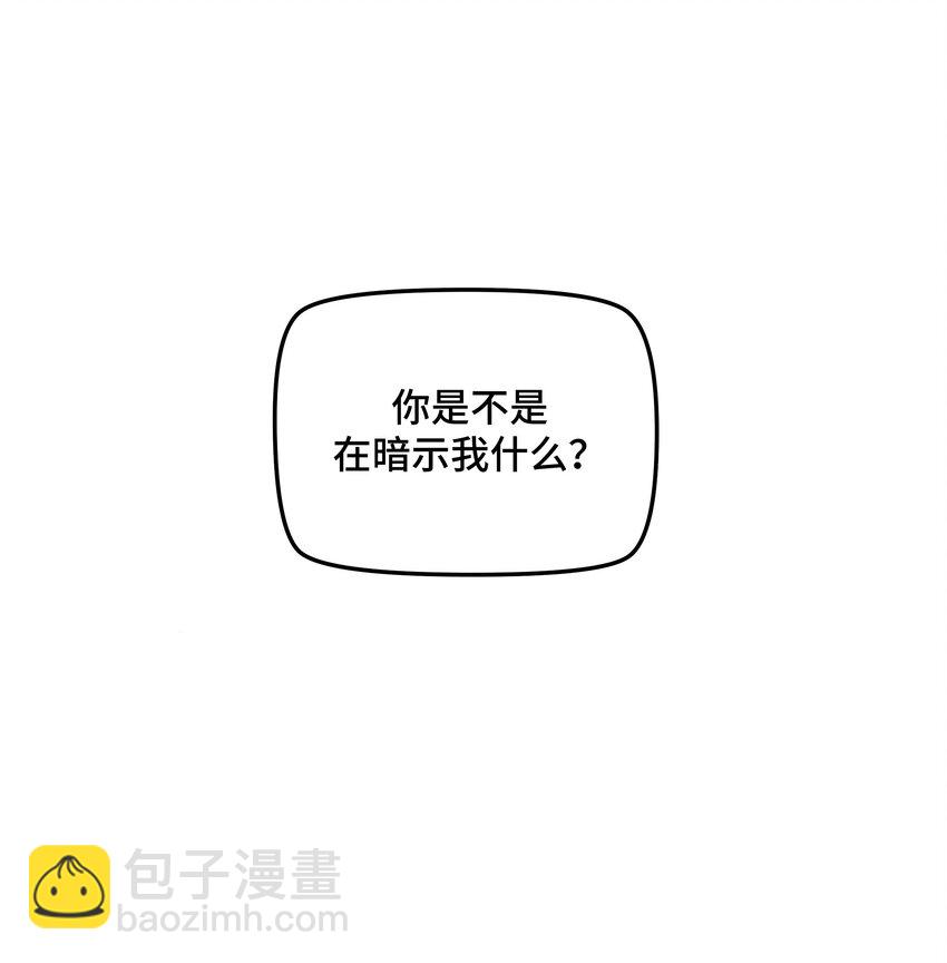 032 狼与兔-第37话