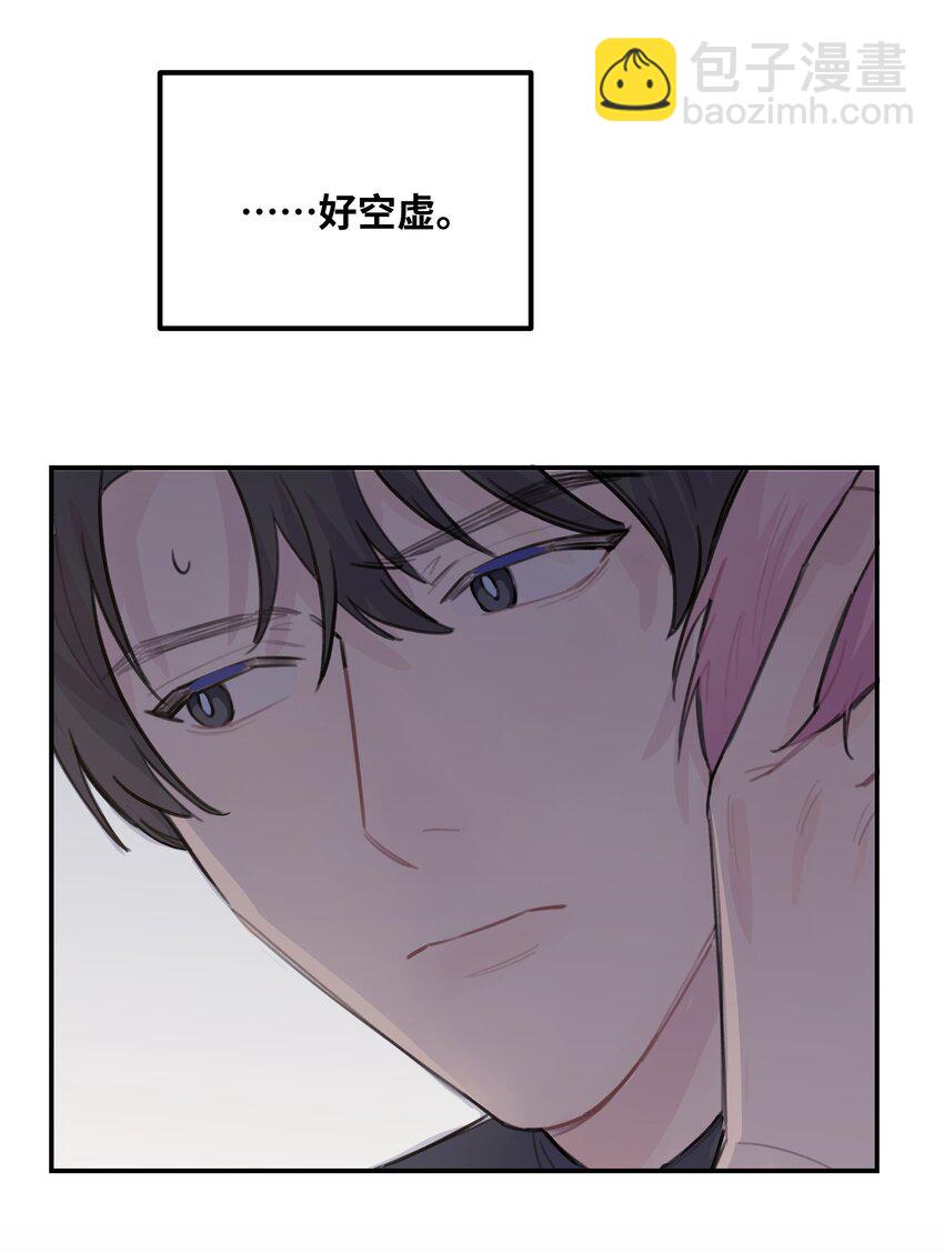 032 狼与兔-第37话