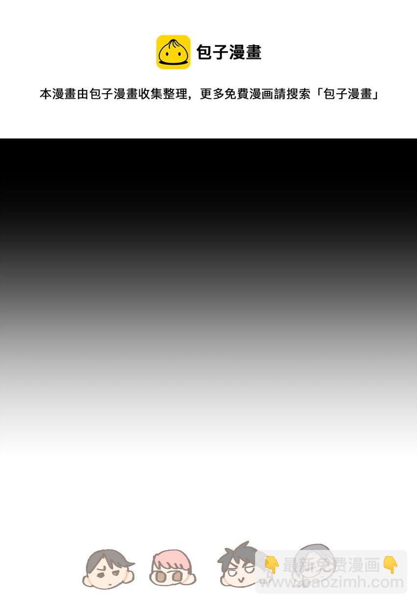 032 狼与兔-第37话