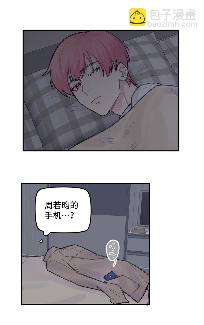 034 我想等你-第39话