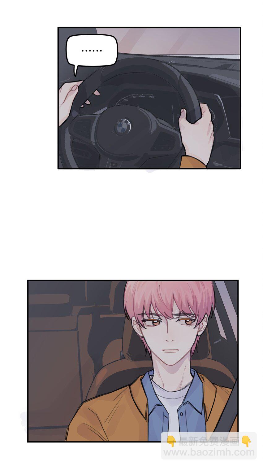 034 我想等你-第39话