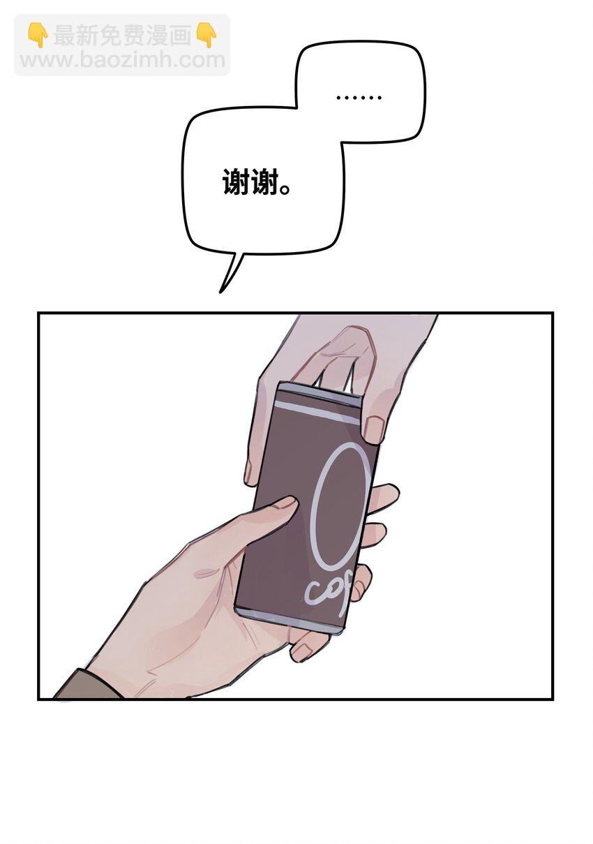 034 我想等你-第39话