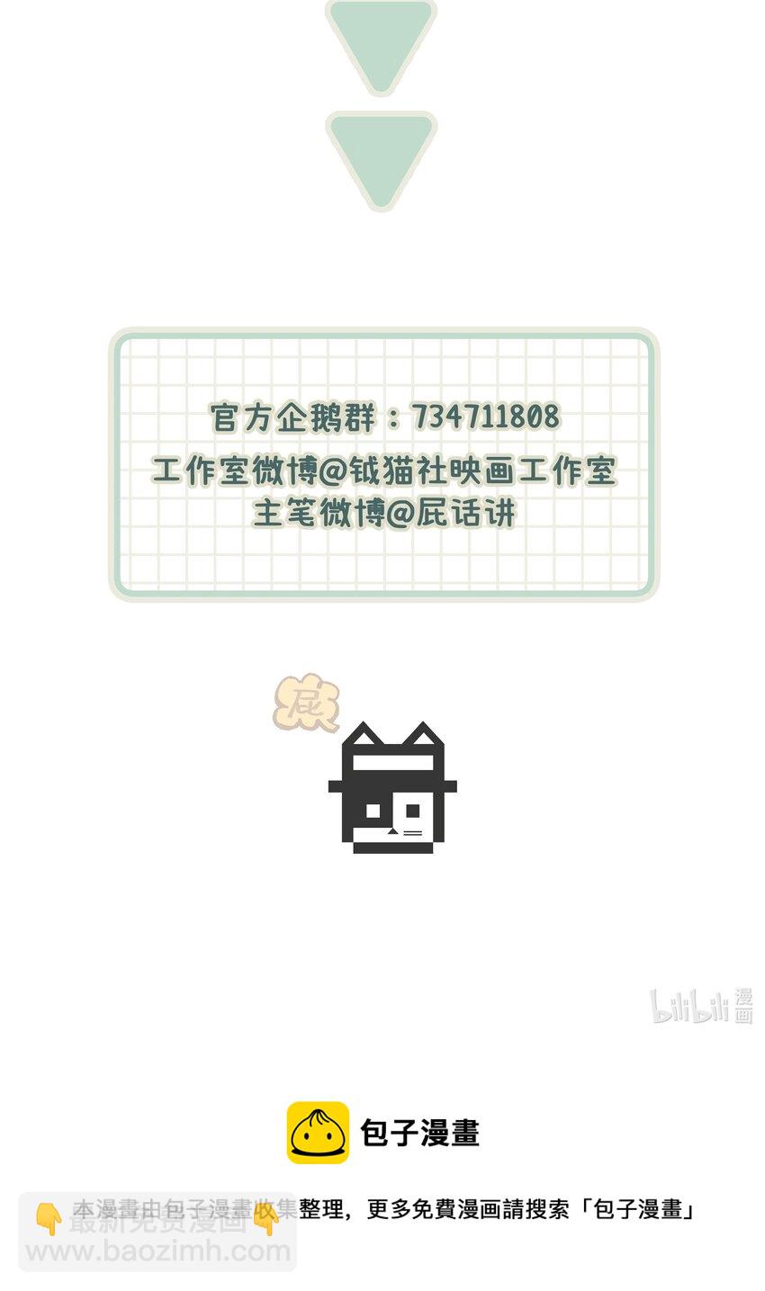 034 我想等你-第39话