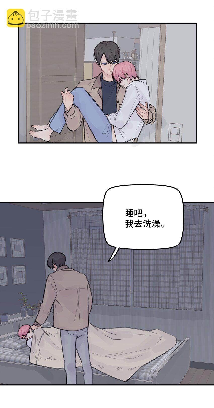 034 我想等你-第39话