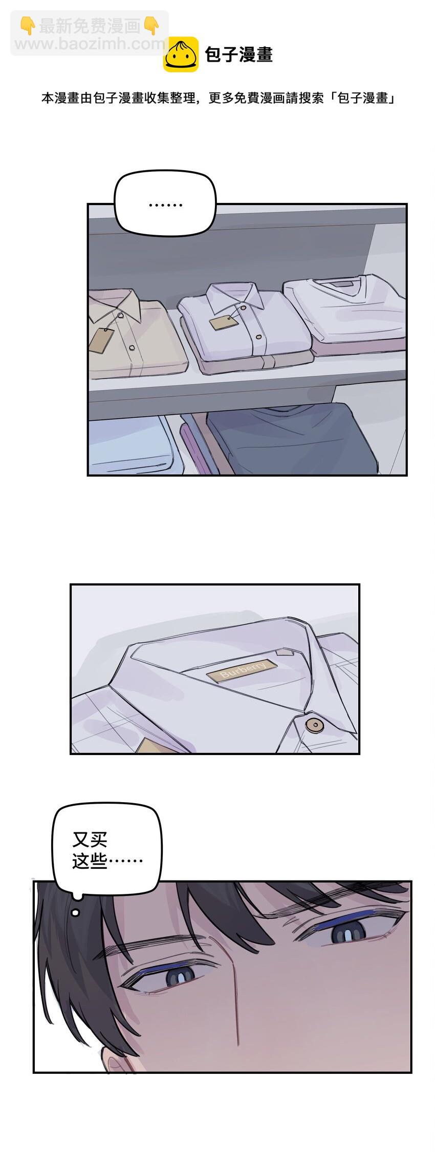 034 我想等你-第39话