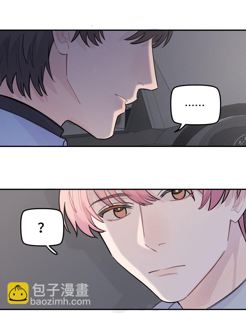 037 晚上要不要一起-第43话