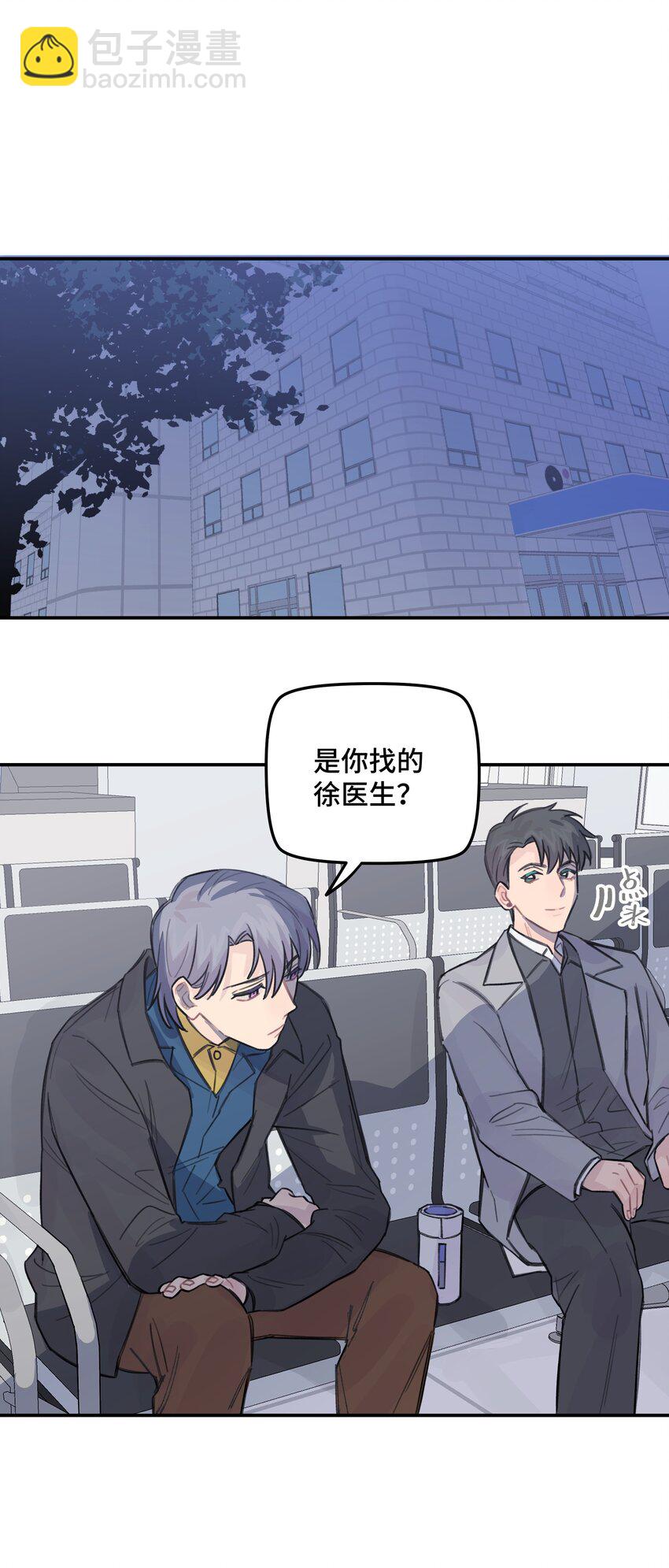 037 晚上要不要一起-第43话