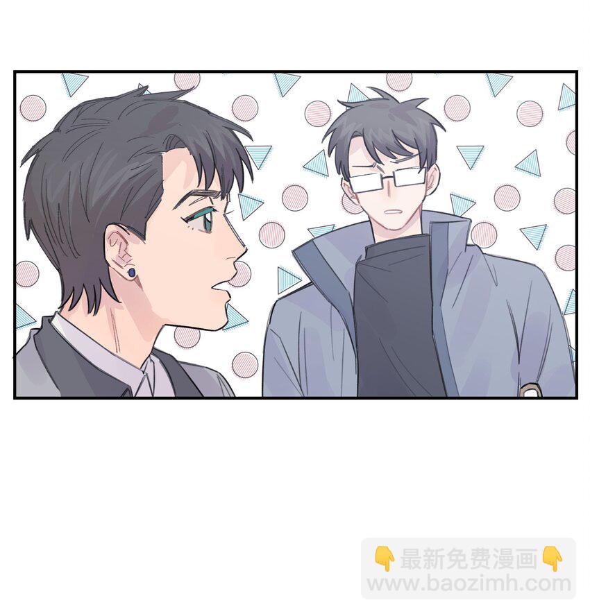 037 晚上要不要一起-第43话