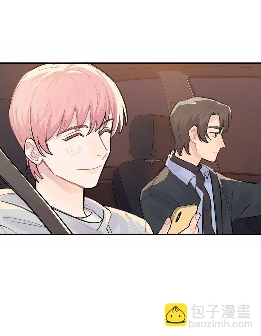 037 晚上要不要一起-第43话