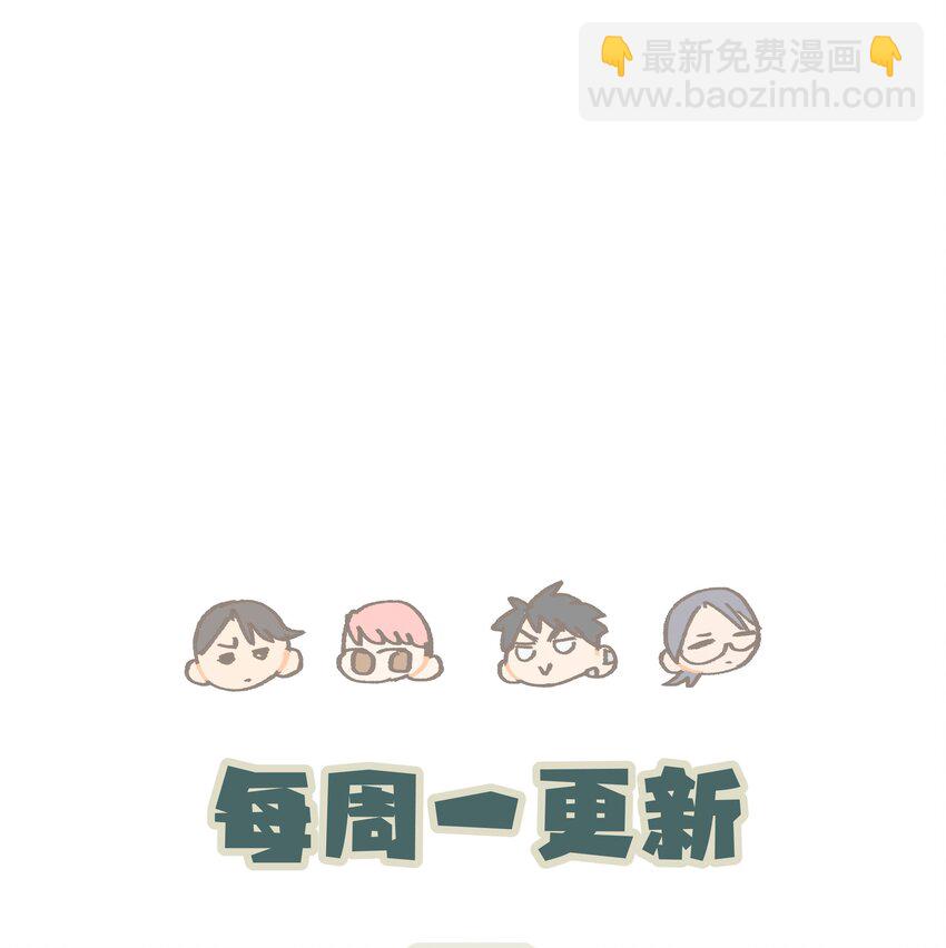 037 晚上要不要一起-第43话