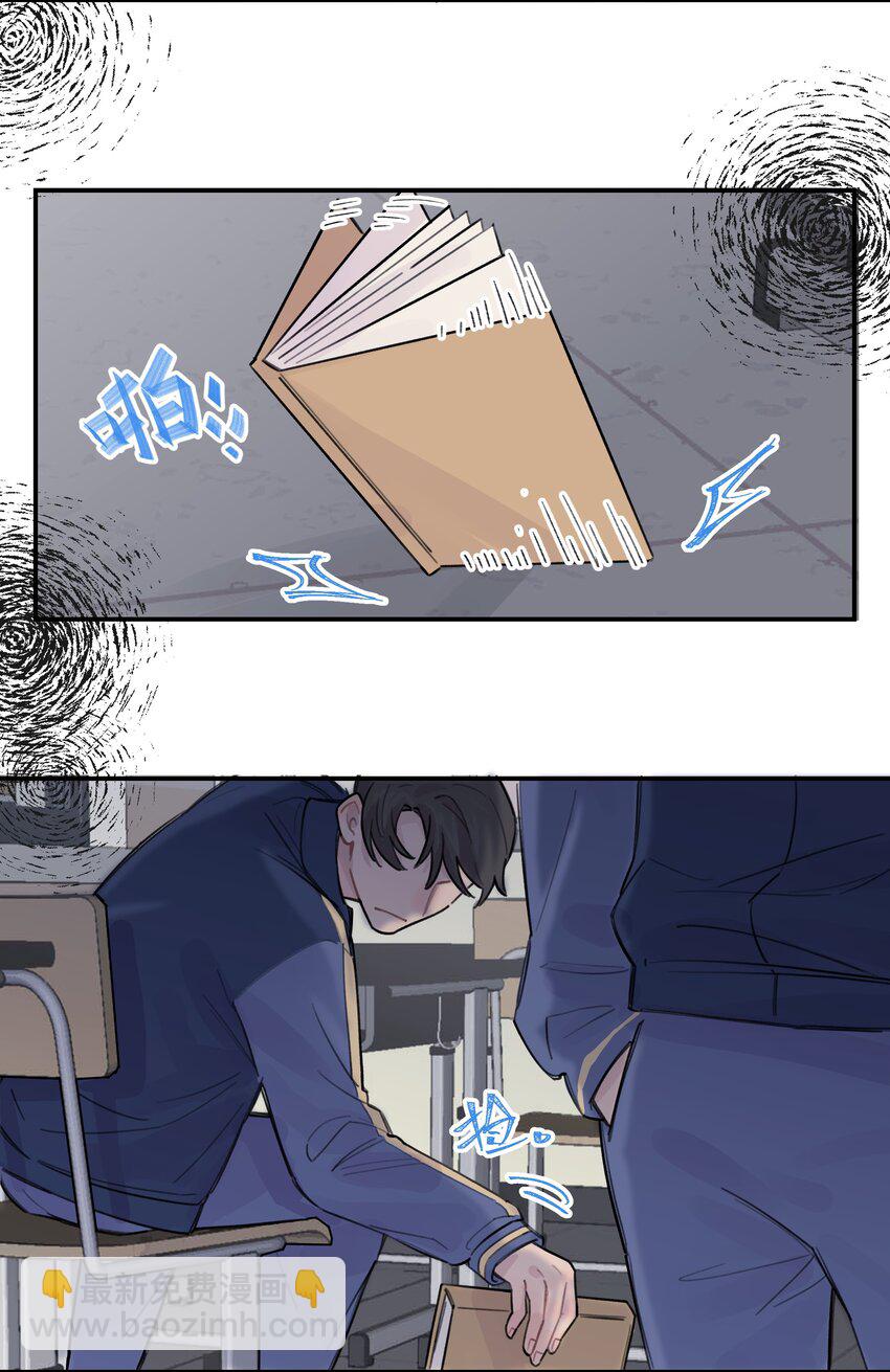 037 晚上要不要一起-第43话