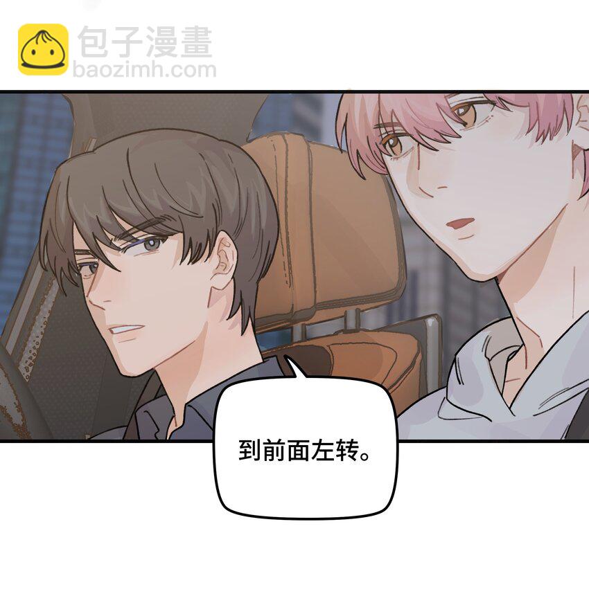 039 你烦不烦！(1/2)-第45话