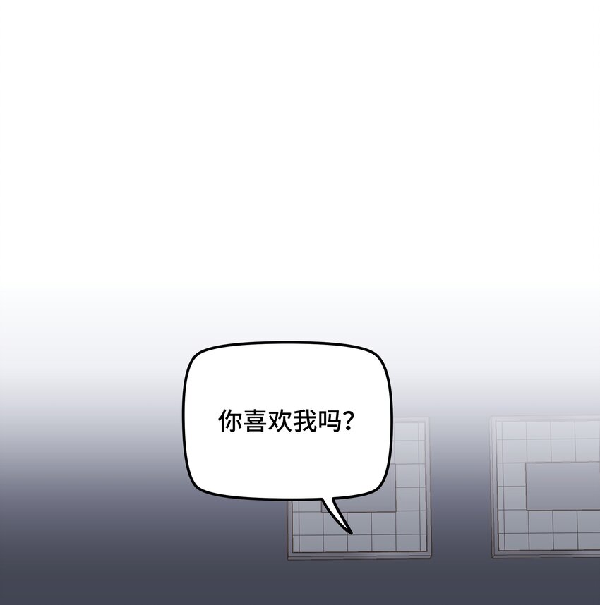 039 你烦不烦！(1/2)-第45话