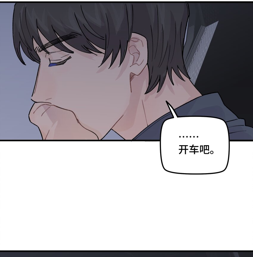 039 你烦不烦！(1/2)-第45话