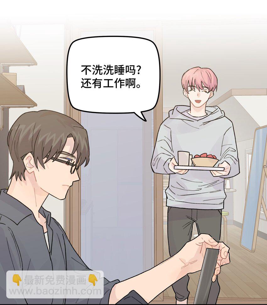 039 你烦不烦！(1/2)-第45话