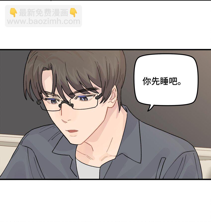 039 你烦不烦！(1/2)-第45话