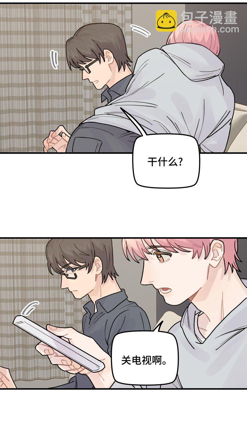 039 你烦不烦！(1/2)-第45话