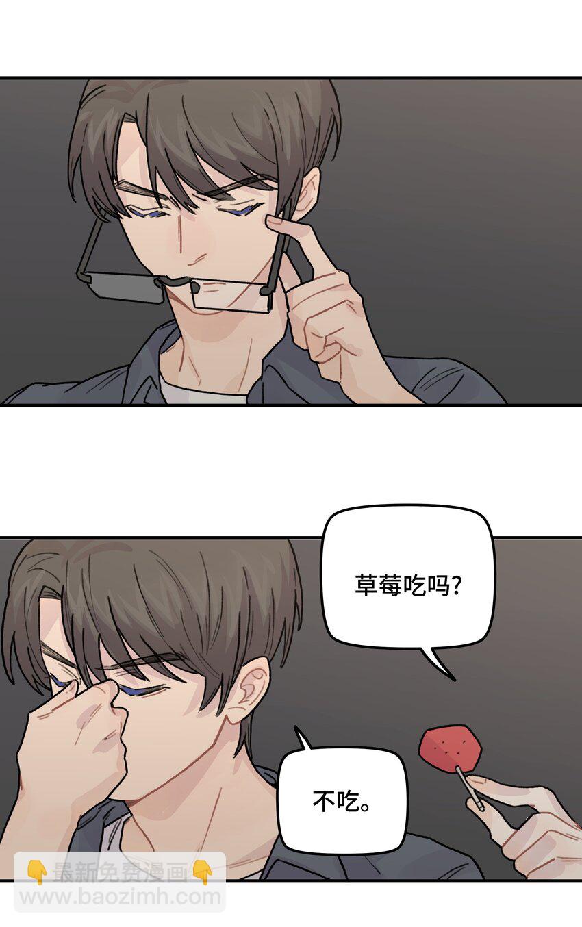 039 你烦不烦！(1/2)-第45话