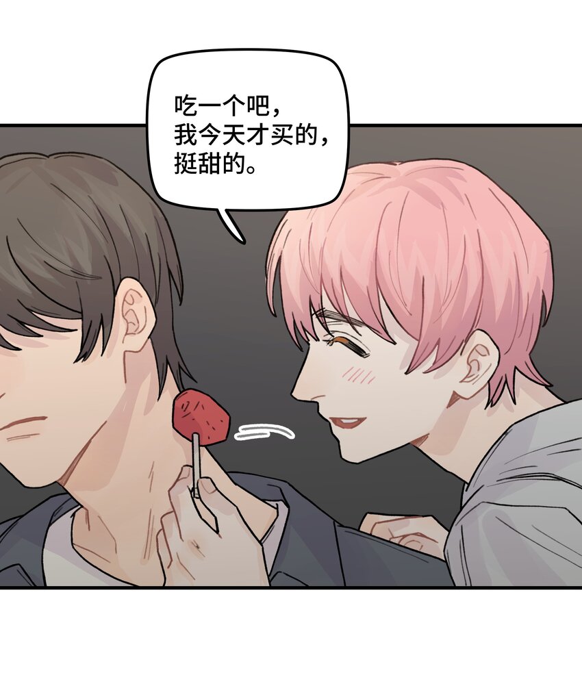 039 你烦不烦！(1/2)-第45话